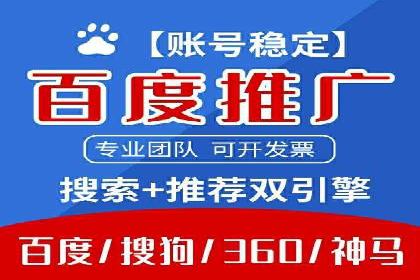 某电商平台如何通过SEM提高广告点击率