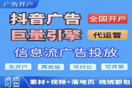 案例解析：SEM竞价助力旅游行业营销